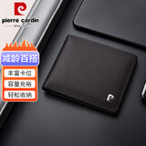 皮尔卡丹钱包男短款头层牛皮票夹横款两折钱夹礼盒送礼礼物啡色