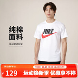 耐克(NIKE)男短袖T恤 纯棉 运动休闲 舒适百搭 AR5005-100 白色XL