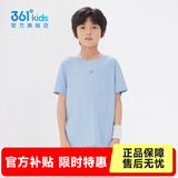 361°童装男女童短袖针织衫夏季新款速干儿童休闲T恤中大童冰爽上衣 柔蓝1204-男童 130 cm
