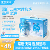 象爸星球常温宝宝儿童原味酸奶 0添加香精牛奶 120g*10礼盒装 新希望出品