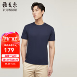 雅戈尔（YOUNGOR）短袖T恤男圆领水柔棉升级版丝柔棉透气舒适精致工艺T恤100%棉面料 VSPC533094FYA藏青 M