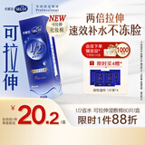 舒蔻Silcot尤妮佳1/2省水可拉伸化妆棉湿敷棉敷脸天然优可丝敏感肌绵柔80片