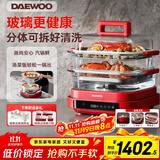 大宇（DAEWOO）【万食电蒸锅】加厚高绷玻璃 多功能炖蒸煮一体蒸汽锅分体可拆洗不锈钢S31-SE-FGH标配+炖盅套装