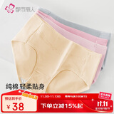 都市丽人内裤女纯棉舒适简约短裤头中腰女士内裤4条ZK0A13