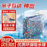 MAILE KID水发软弹珠玩具枪水晶软子弹儿童通用水泡弹水蛋水宝宝男孩玩具