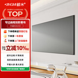 鲸米（JINGMI）投影幕布200英寸16:9超窄边画框幕布K3灰晶抗光幕布投影仪家用幕布壁挂客厅卧室投影机屏幕