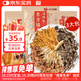 苏根 人参虫草花汤料包50g*3 炖汤煲汤乌鸡鸽子排骨补养生气血干货
