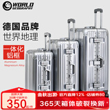 世界地理【德国】行李箱大容量女拉杆箱万向轮旅行箱男学生铝框箱20登机箱 奢华银（经典铝框亮面款） 20英寸 -可登机