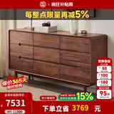 致典北美黑胡桃木九斗柜北欧实木卧室家具储物收纳大柜子极简抽屉柜 黑胡桃1.8米九斗柜【出口专用】实木轨道