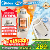 美的（Midea）电热水壶便携式旅行车载婴儿烧水壶户外出行1.2L 国补宽电压保温保冷恒温壶MK-DB12X18-PRO