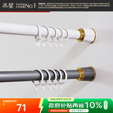 水星家纺 免打孔罗马杆伸缩杆安装窗帘杆子单杆窗帘杆撑杆灰色1.1~1.9米