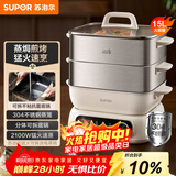 苏泊尔（SUPOR）电蒸锅 电煮锅 电火锅 家用多功能蒸包子锅 15升大容量分体式可拆洗多用途锅 ZN26FC936