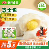 安井 芝士包 160g 1包 锁鲜装 火锅关东煮麻辣烫食材 速食熟食方便菜