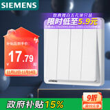 西门子（SIEMENS）开关面板 四开双控 86型暗装面板 致典雅白色5TA14433NC01