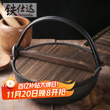 铁仕达（Telssida）日式铸铁寿喜锅无涂层加厚不粘生铁汤锅煲汤锅炖肉锅野炊火锅 