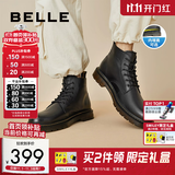 百丽潮搭马丁靴男冬季商场同款舒适真皮英伦风休闲靴92267DD0预售 黑色6孔（内增高）-A0923 42 (260mm)