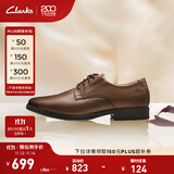 Clarks其乐泰顿系列男士德比鞋布洛克正装商务舒适皮鞋男 深棕褐色 261300978（加宽楦） 43