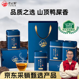 正山顶茶叶特级韵香潮州凤凰单枞乌龙茶鸭屎香单丛罐装500g乌岽单丛茶