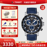 天梭（TISSOT）【官方授权店】 瑞士手表 新款速敢系列黑武士计时码运动防水男表 蓝盘织带T125.617.17.051.03