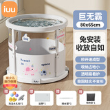 iuu婴儿游泳桶免安装 儿童洗澡桶 可折叠泡澡桶家用新生儿游泳池浴桶 【免安装-透明】巨无霸+收纳袋 母婴级面料，耐磨稳固防变形