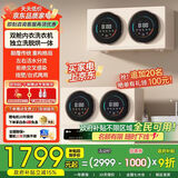 KANGYAN壁挂式全自动双舱内衣洗衣机家用小型双桶洗烘一体内衣裤专用洗衣机迷你滚筒洗袜子神器懒人洗衣机 【奶咖色】双桶分区洗【壁挂款】不锈钢内胆丨巴氏除菌