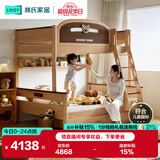 林氏家居上下床实木床高低床儿童床男女孩上下铺子母床1.35*1.9米LH064A1