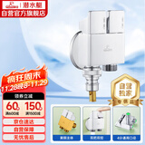 潜水艇（Submarine）F2321一进二出钢琴键铜镀铬角阀洗衣机水龙头4分接头带止水针水嘴