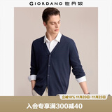 佐丹奴情侣装毛衣男女装精梳纯棉可机洗纯色V领针织开衫13054668