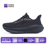 必迈（bmai）远征者Pure2.0跑步鞋轻透气缓震护膝男女跑步护膝缓震运动休闲鞋 宇宙光年（松露黑） 41