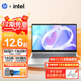 惠普（HP）【12期免息】星Book15全新模具i7高性能学生女生便携家用办公手提笔记本电脑 i7-13620H/16G/1T 定制 A面金属模具/窄边框