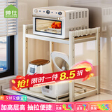 帅仕（shuaishi）厨房微波炉置物架子可伸缩微波炉支架置物架子电饭煲置物架厨房