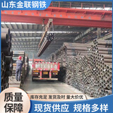 无缝钢管圆管焊接加厚壁无缝管8163铁管3087碳钢20号钢45号钢q355 询价