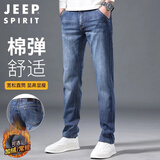 JEEP SPIRIT吉普牛仔裤男宽松秋冬季男士直筒裤微弹休闲裤 磨白蓝色 40