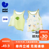 迷你巴拉儿童宝宝网眼背心夏季吸汗透气打底睡衣【2件装】 咖蓝色 【2件装】 100