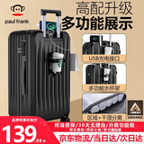 大嘴猴（paul frank）行李箱女拉杆箱男轻音万向轮旅行箱学生出差商务拉链箱大容量皮箱 经典黑（加厚耐用） 24英寸 /适合中短途