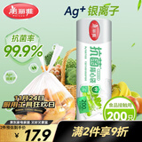 美丽雅保鲜袋背心式食品级200只 加大号密封袋 一次性冰箱连卷分装袋