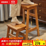 家逸实木梯凳家用两步梯折叠梯子登高人字梯马凳小台阶楼梯椅换鞋凳