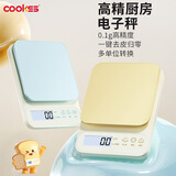 COOKSS电子秤小型高精度克数电子秤婴儿宝宝辅食工具厨房烘焙食物秤称重