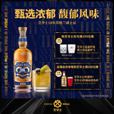 芝华士（Chivas）18年 苏格兰 调和型 威士忌 洋酒 700ml  