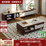 全友家居新中式实木脚抽屉式收纳客厅钢化玻璃茶几电视柜子组合家具 楸木色|茶几+电视柜