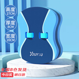 佑游浮板漂浮板初学者浮力打水板游泳馆背漂学游泳装备9931湖蓝色中号