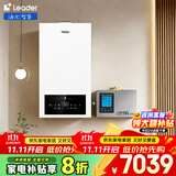 海尔（Haier）超一级能效冷凝燃气壁挂炉天然气 双变频恒温节能家用地暖暖气片取暖炉燃气热水器 26KW 80-180㎡（生活用水零冷水套装）