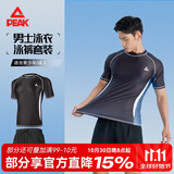 匹克男士泳衣分体短袖泳裤男平角防尴尬双层泳裤海边温泉套装XL