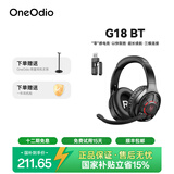 OneOdioG18BT 2.4G有线蓝牙三模头戴式游戏手机电脑电竞无线低延迟吃鸡耳机耳麦 黑色