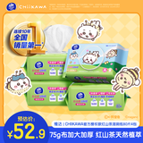 维达|CHIIKAWA红山茶湿厕纸80片*4包 纯水洁厕湿纸巾厕纸湿巾可冲散