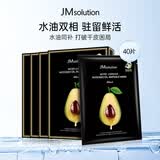JMsolution肌司研牛油果精华补水面膜10片/盒*4 男女礼物礼物韩国进口