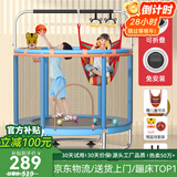 曼迪卡威蹦蹦床室内家用儿童1-3-10岁宝宝砰砰跳跳床小孩蹭蹭床玩具礼物 1.4米 升级扶手单杠折叠款蓝 加厚护网/吸盘静音防滑腿