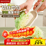 美厨（maxcook）刨丝器瓜果切丝器 沙拉刨粗丝细丝切菜器擦丝器带刷MCPJ3297
