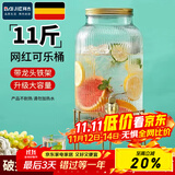 拜杰泡酒玻璃瓶带龙头网红可乐桶自助果汁饮料调酒桶水果茶容器牛碧桶 5.5L 牛碧桶带架子水龙头 土豪金