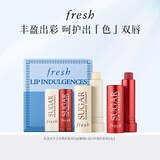 Fresh馥蕾诗滋养焕彩唇部礼盒(2.2g*2) 润唇膏 生日礼物送女友男友